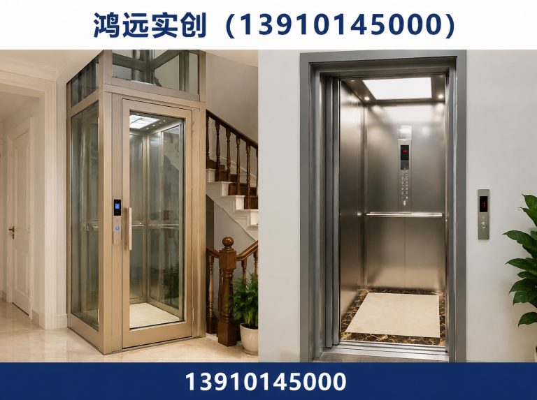 石景山区家用电梯安装展示图